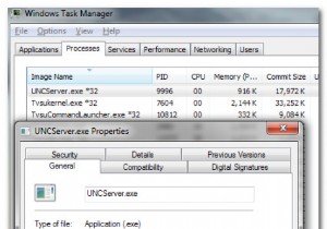 UNCServer.exeとは何ですか？削除する必要がありますか？ 