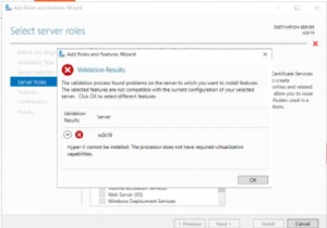 ネストされた仮想化を使用して仮想マシンでHyper-Vを実行するにはどうすればよいですか？ 