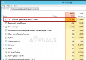 【解決済み】.NETランタイム最適化サービスによるCPU使用率の異常上昇を修正する方法