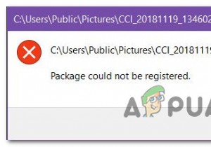 修正：パッケージを登録できませんでした 
