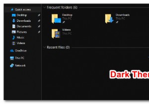 修正：Windows10でファイルエクスプローラーのダークテーマが機能しない 
