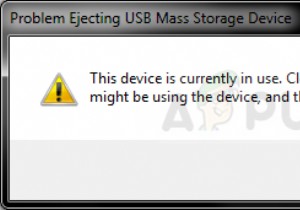 USBエラー「このデバイスは現在使用中です」の原因と4つの解決方法