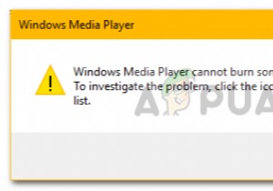 修正：WindowsMediaPlayerが一部のファイルを焼き込めない 