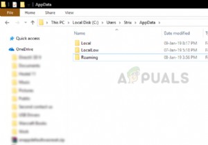 Windows 10でAppDataフォルダが見つからないときの対処法