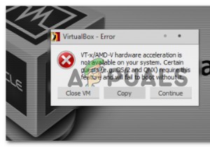 修正：VT-X/AMD-Vハードウェアアクセラレーションがシステムで利用できない 