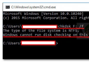 修正：書き込み保護されているため、Windowsはこのボリュームでディスクチェックを実行できません 