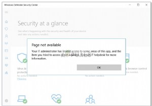 修正：IT管理者のアクセスが制限されている 