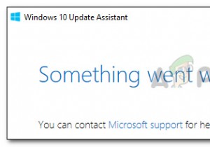 Windows 10でエラー0xc190020eを修正する方法