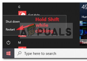 Windows10でDCOMエラー1084を修正する方法 