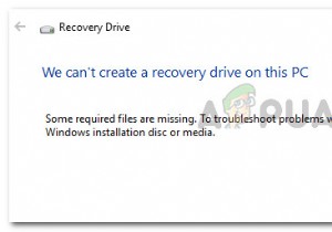 【Windows】「このPCで回復ドライブを作成できません」エラーの原因と5つの解決法