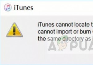 修正：iTunesがCD構成フォルダを見つけられない 