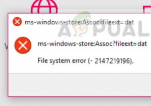 Windows 10でファイルシステムエラー-2147219196が発生する原因と解決方法