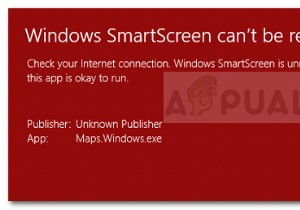 「WindowsSmartscreenにアクセスできない」を修正する方法 