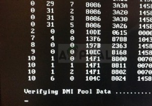 修正：DMIプールデータエラーの確認 