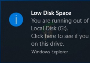 修正：Windows10でのディスク容量不足の通知 