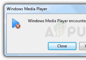 修正：ファイルの再生中にWindowsMediaPlayerで問題が発生しました 