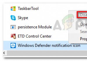 Windows 10でWindows Defenderのアイコンを削除・非表示にする5つの方法