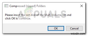 修正：マルチボリュームセットの最後のディスクを挿入してください 