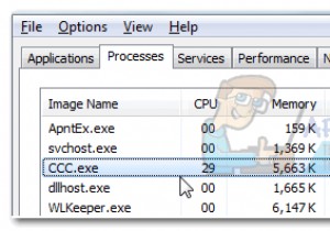 CatalystControlCenterの「ccc.exe」とは 