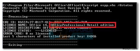 MicrosoftOfficeを新しいコンピュータに転送する方法 