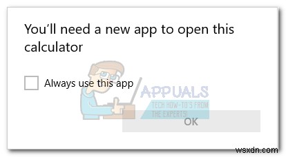 修正：この電卓を開くには、新しいアプリが必要です 
