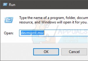 修正：Realtek Audio Managerが開かないか、RealtekAudioManagerが見つかりません 