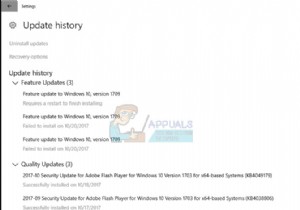 【解決法】Windows 10 Update 1709のインストールに失敗する問題の対処方法
