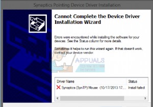 修正：Windows10にSynapticsタッチパッドドライバーをインストールできない 