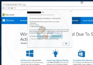 Windowsヘルプデスクポップアップアドウェアを削除する方法は？ 