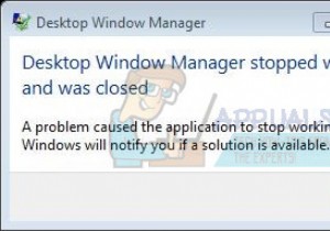 修正：Desktop Window Managerが機能を停止し、閉じられた 