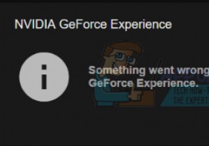 GeForce Experienceが開かない・起動しない時の対処法を徹底解説