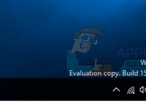 修正：Windows10でインターネット接続がない 