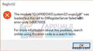 修正：DllRegisterServerがエラーコード0x80070005で失敗しました 