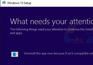 修正：Windows10アップデートエラー0xc1900209 