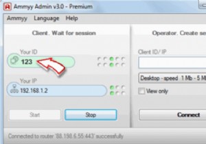 AA-V3（Ammyy Admin）をPCから完全に削除する3つの方法