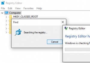 修正：レジストリキーの検索中にRegedit.exeがクラッシュする 