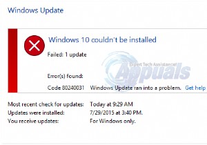 Windows 10 のインストールに失敗する「エラー 80240031」の原因と対処法