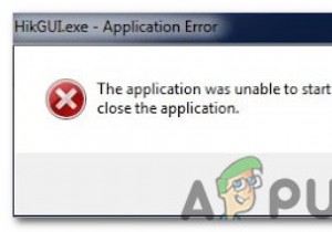 アプリケーションエラー0xc0000005を修正する方法 