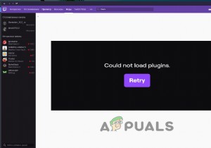 Twitch Modタブがロードされていませんか？修正方法は次のとおりです 