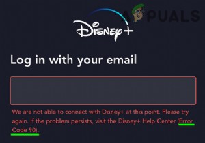 Disney+のエラーコード90を解決する方法|ログインエラーの対処法まとめ