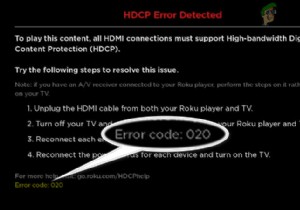 Roku HDCPエラー検出エラーコード：020とその修正方法を教えてください。 