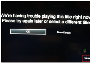 [修正]NetflixのTVQ-PM-100エラーコード 