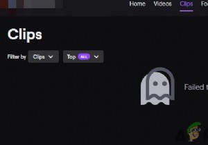 Twitchで「モジュールの読み込みに失敗しました」エラーが出たときの対処法