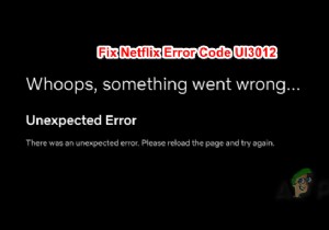 NetflixエラーコードUI3012の直し方｜原因と解決策を徹底解説