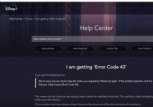 DisneyPlusエラーコード43を修正する方法は？ 