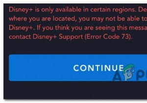 Disney +エラーコード73（修正） 