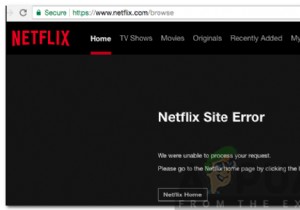 Netflixサイトのエラーを修正する方法 