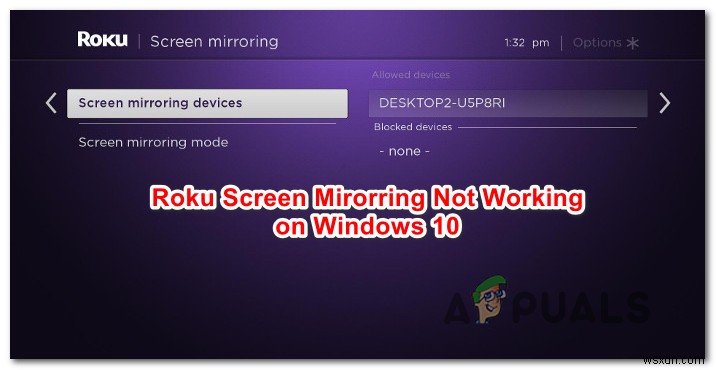 Windows10でRokuスクリーンミラーリングが機能しない問題を修正する方法 