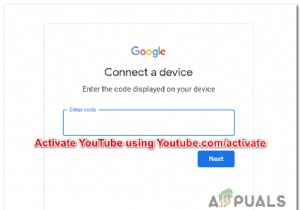 Youtube.com/activateを使用してYouTubeをアクティブ化する方法 