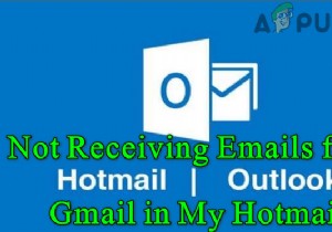 HotmailアカウントでGmailのメールを受信しない（修正） 